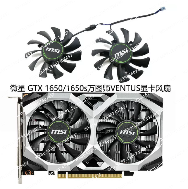 Ventilador de refrigeración de - Rtx 4080 Super 16Gb reseña y precio
