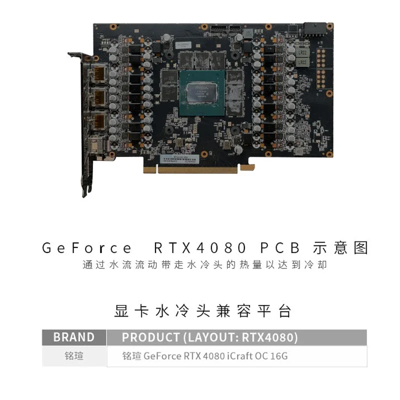 Bloque de GPU Bykski para la t - Rtx 4080 Water Cooling Block reseña y precio